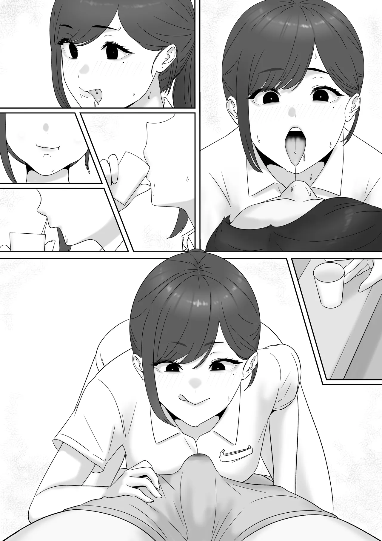 Jibi Inkou ca - Page 17