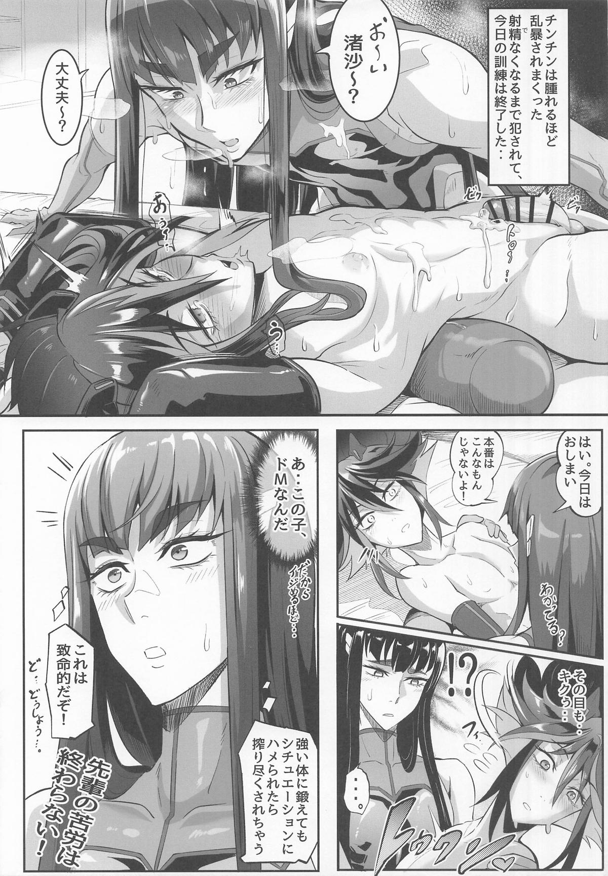 Josou Cosplayer Nagisa II Saishuushokusaki ga Josou Heroine datta Ken - Page 30
