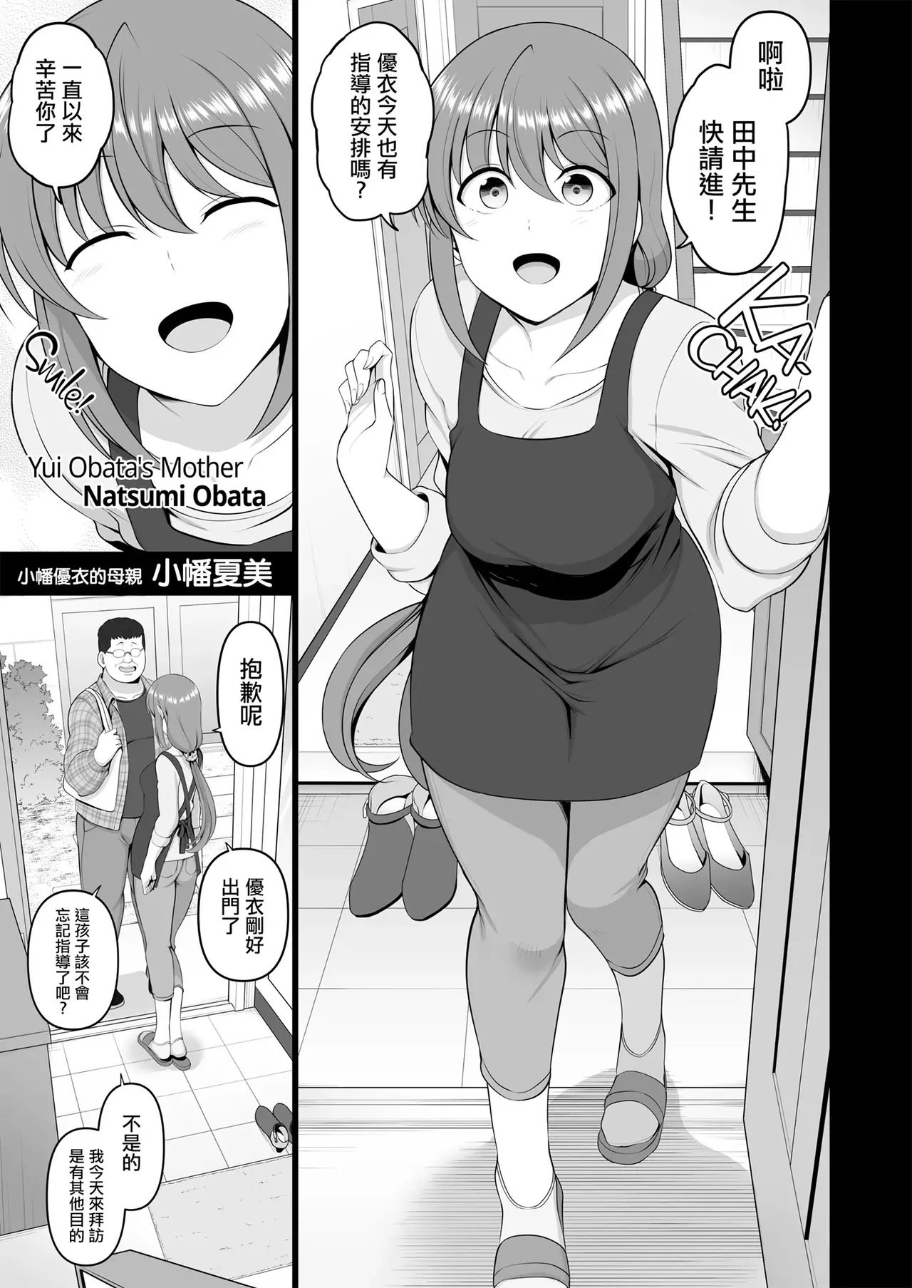 Preview page 1