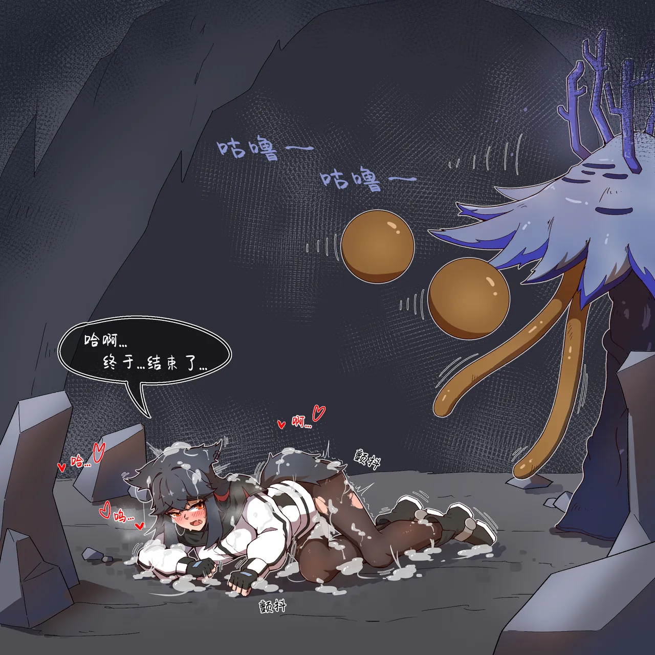 Page 67