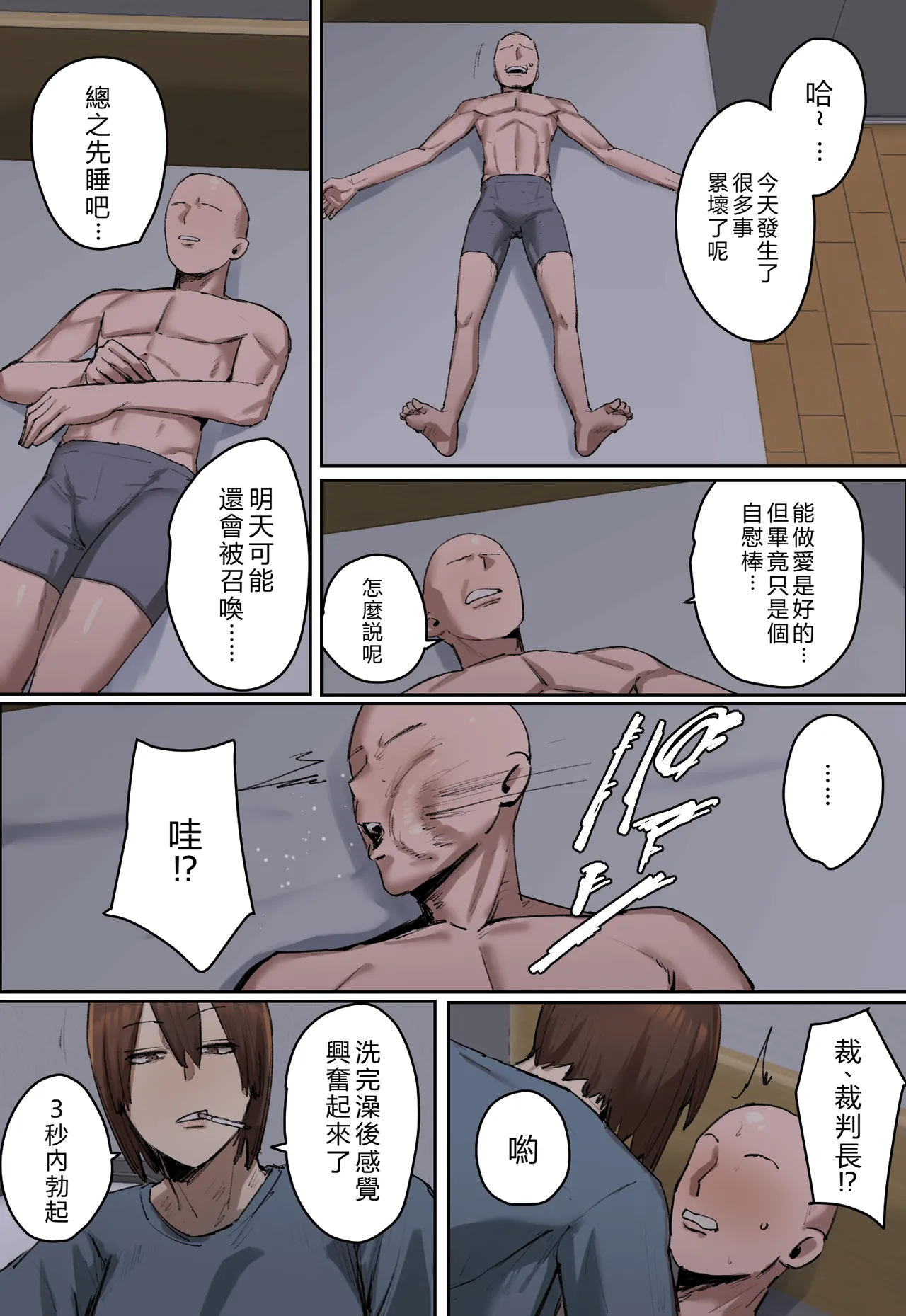 Page 48