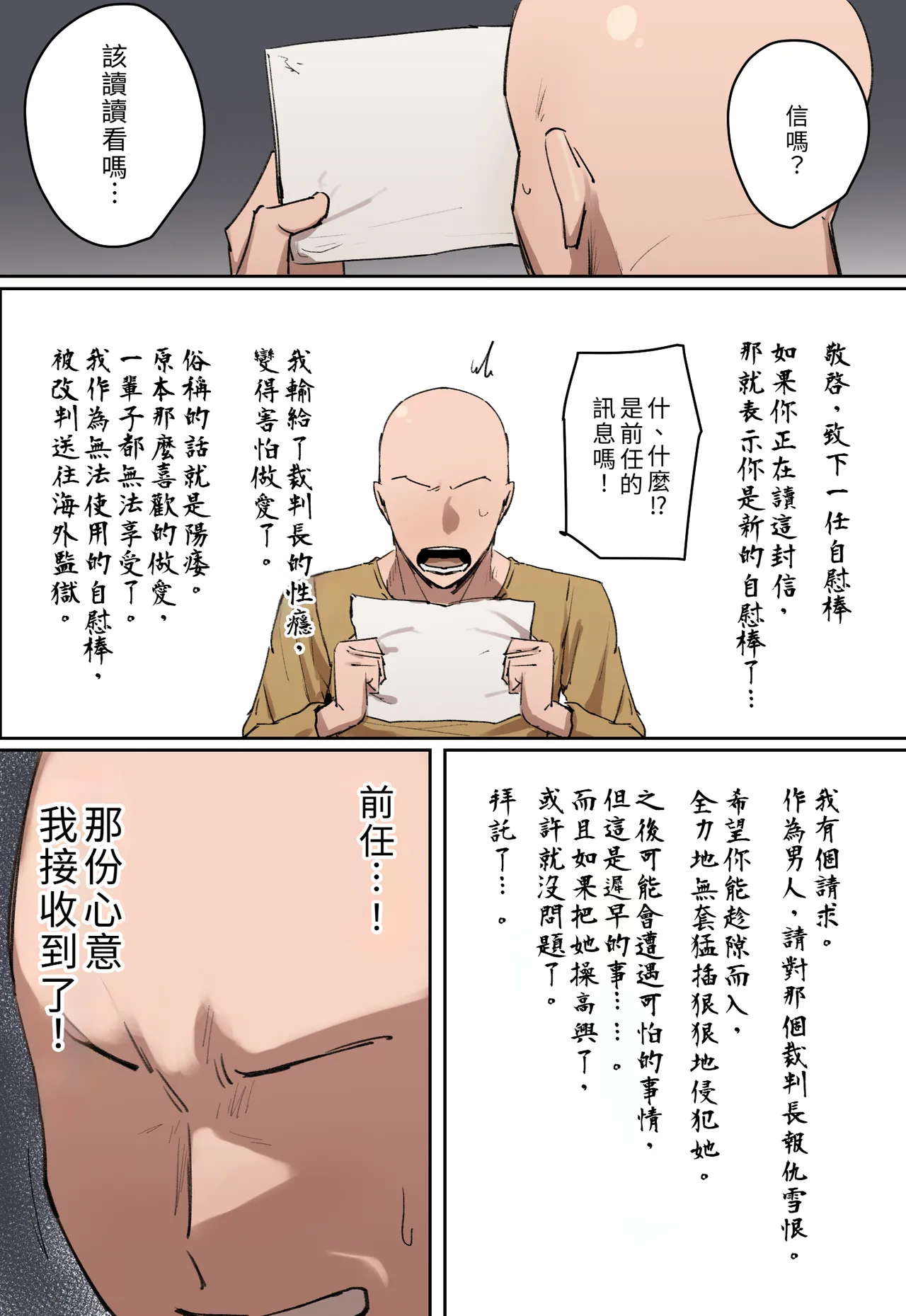 Page 59