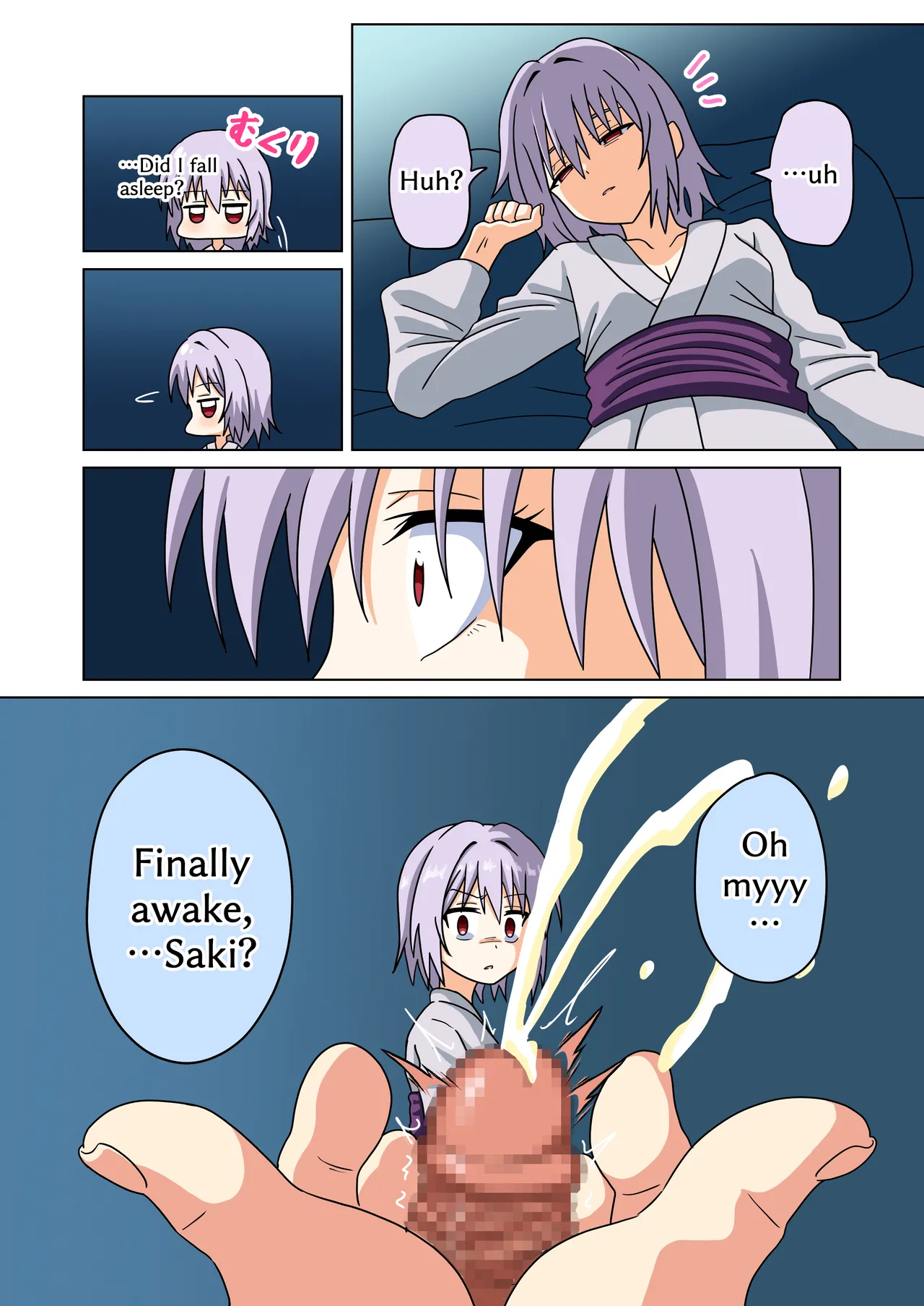 Mitari no Sono 201-249+ - Page 195