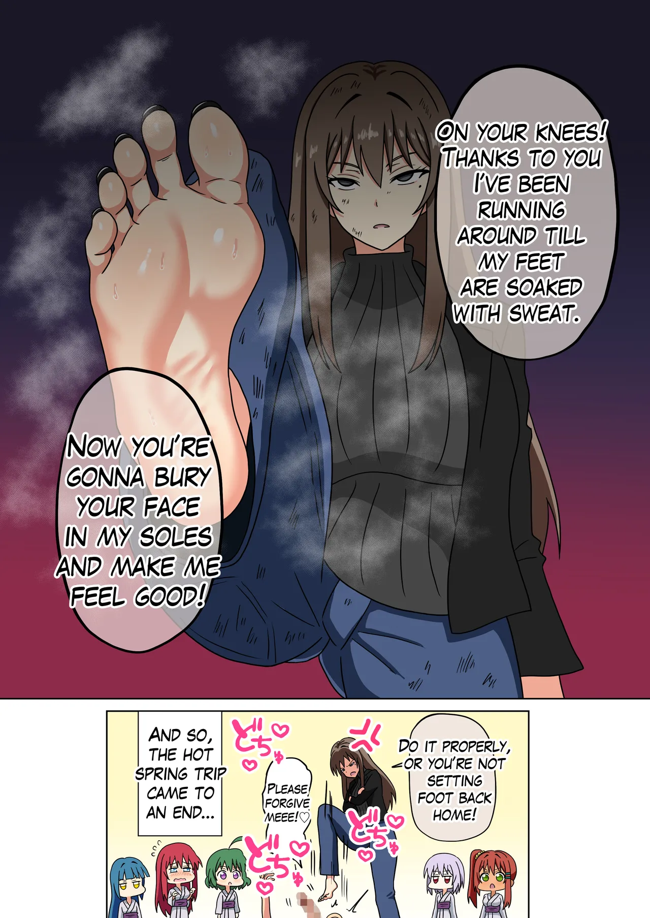 Mitari no Sono 201-249+ - Page 218