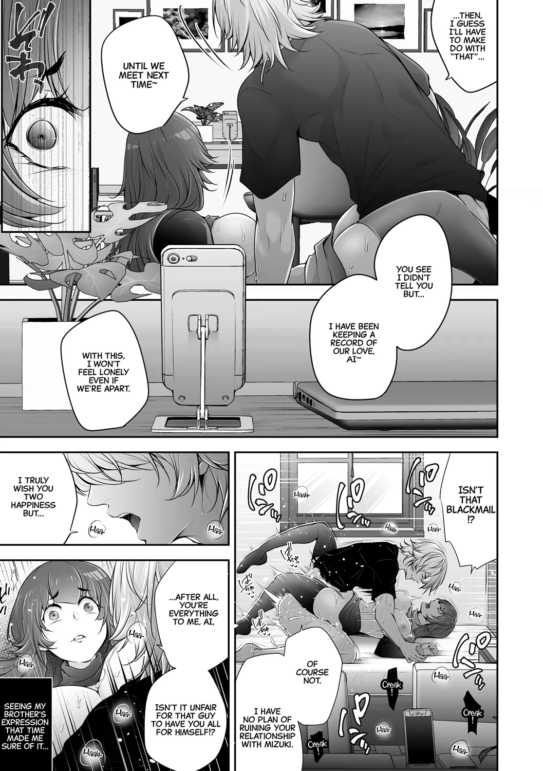 Netorikon ch.1-3 - Page 70