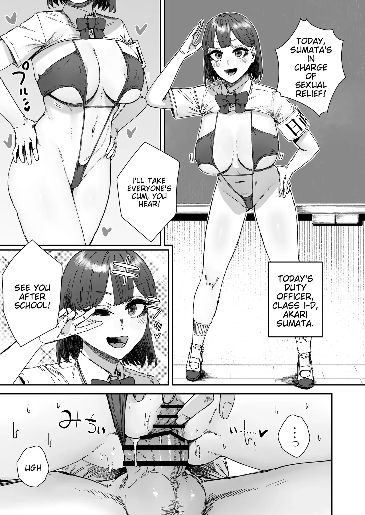 Page 4 of [Mandara Ryuuseigun (Signo Mandara)] Nitchoku wa Micro Bikini de 3 ~Sukebe na Kakko de Seishori Katsudou~ | On Duty in a Micro Bikini 3 ~Lewd Sexual Relief Activities~ [English]