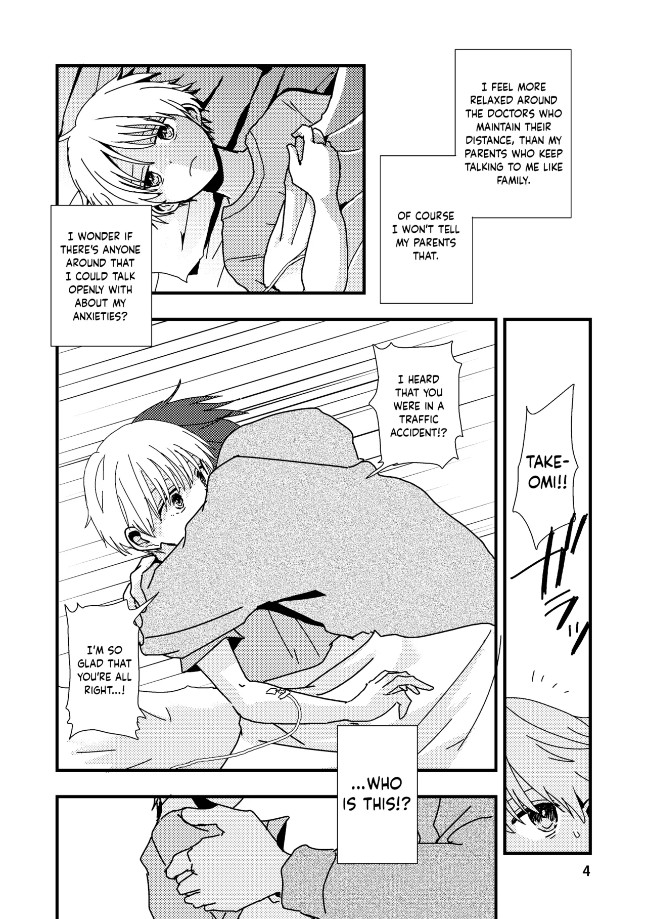 Uso to Kioku to Subliminal | Lies and Memories and Subliminal - Page 4