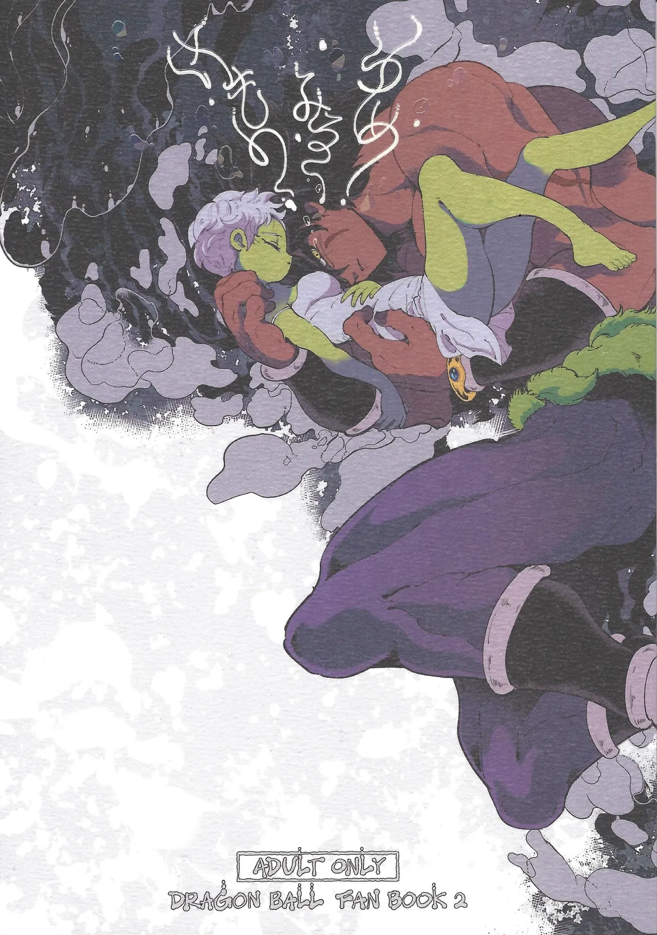 Yumemiru ke mono - Page 1