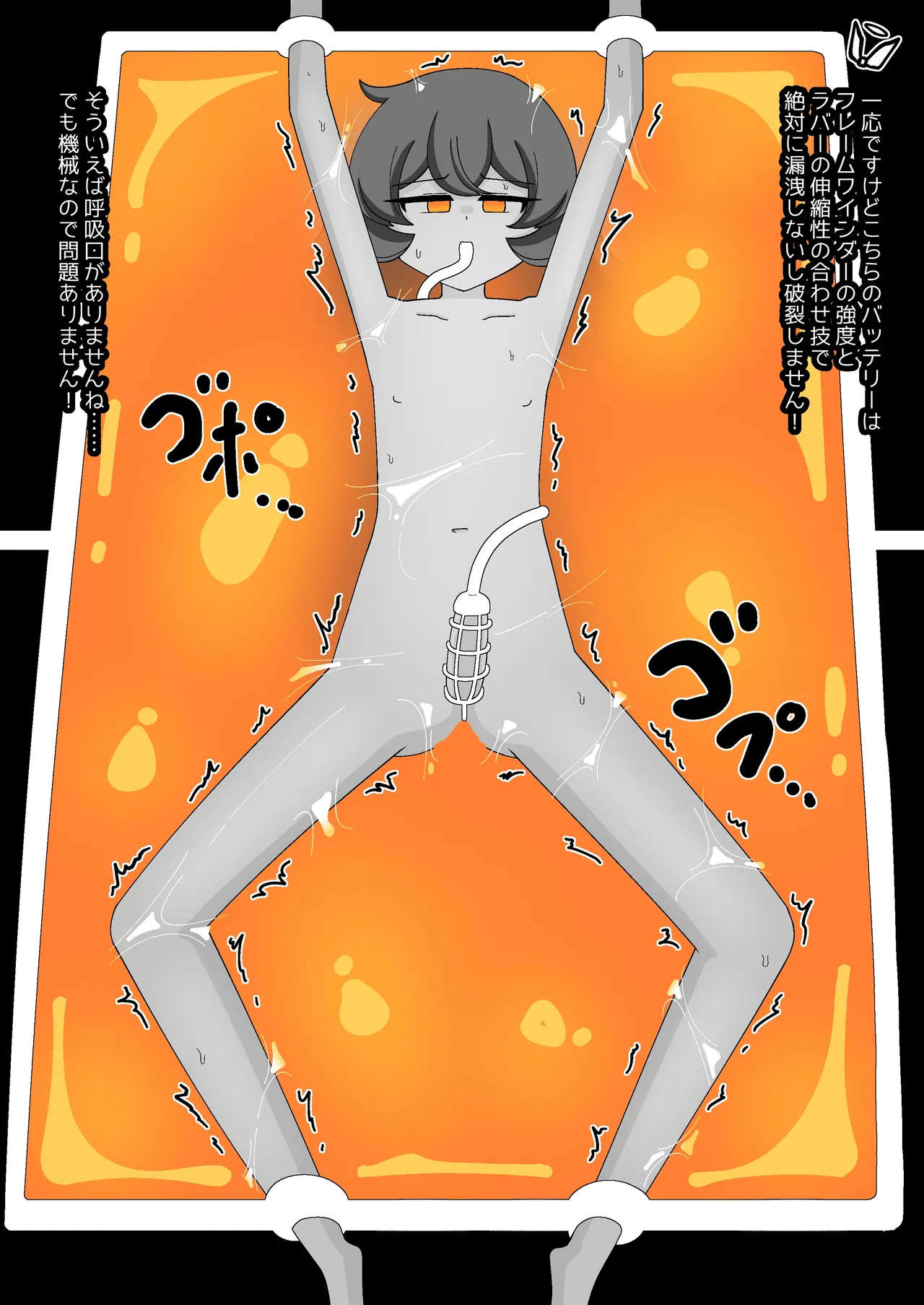 Page 54