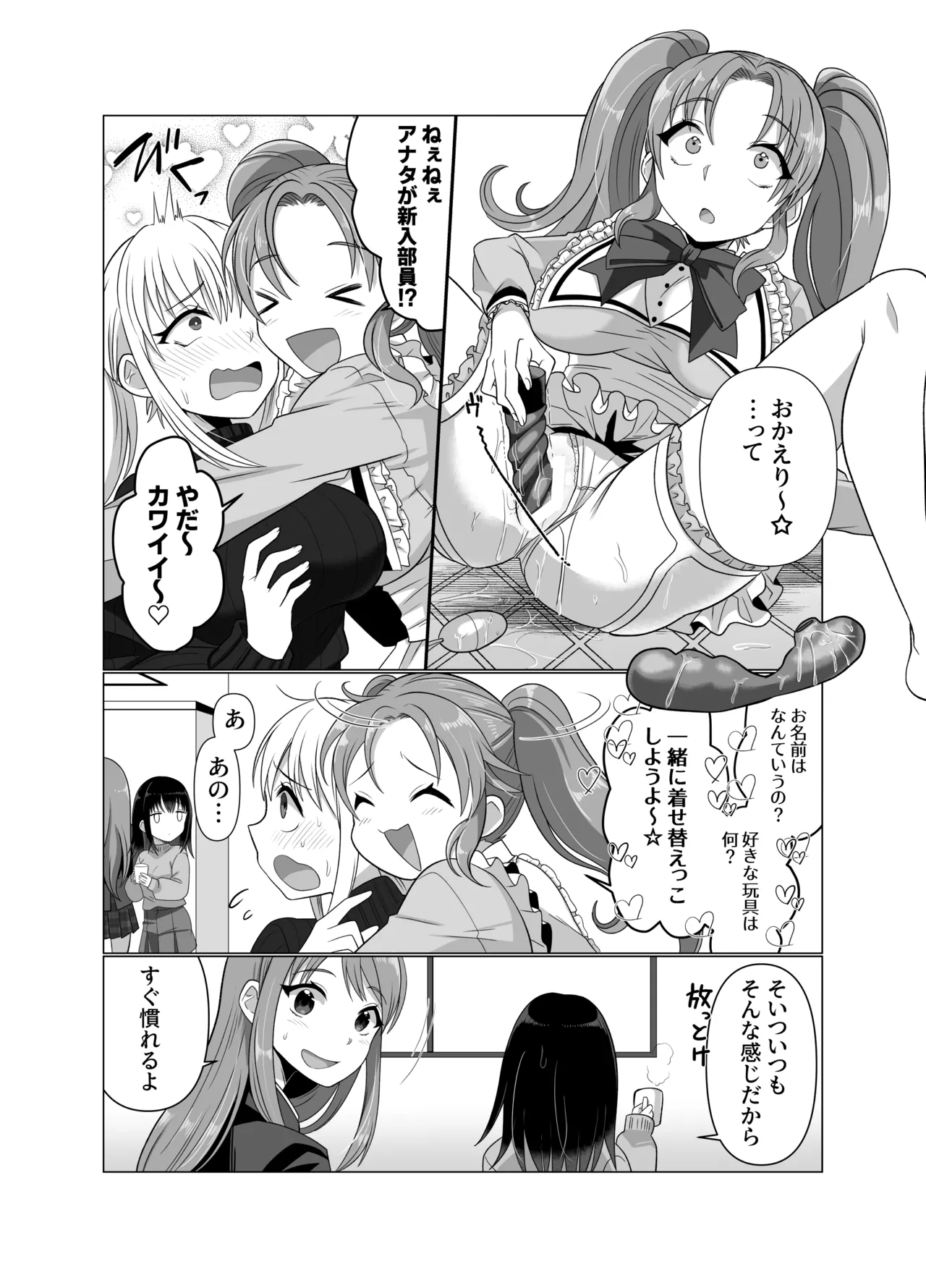 Page 53
