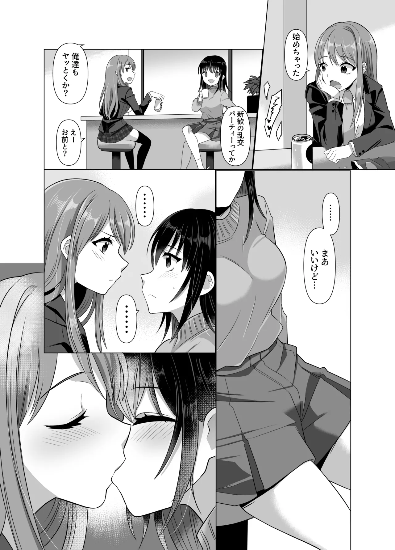 Page 60