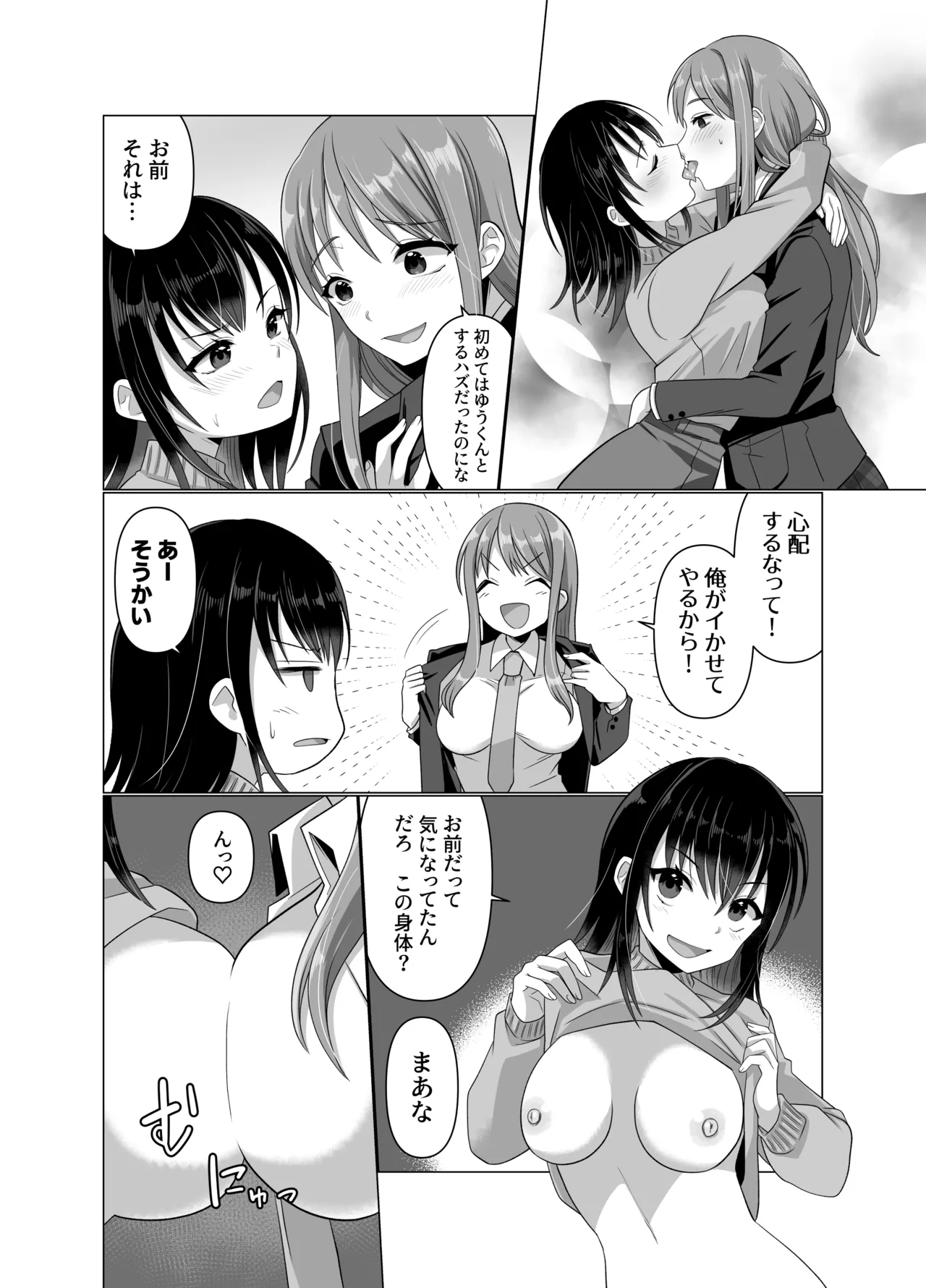 Page 61