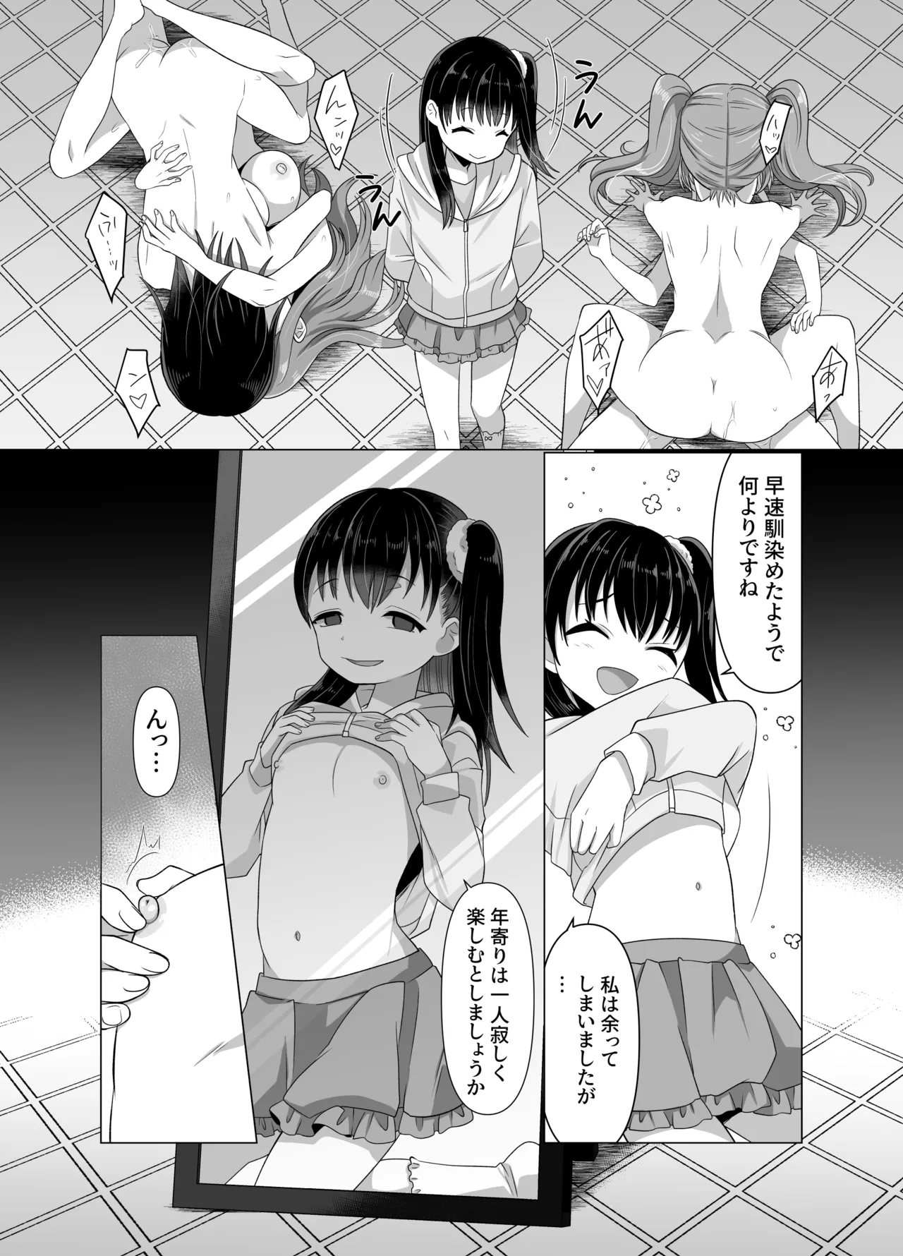 Page 66