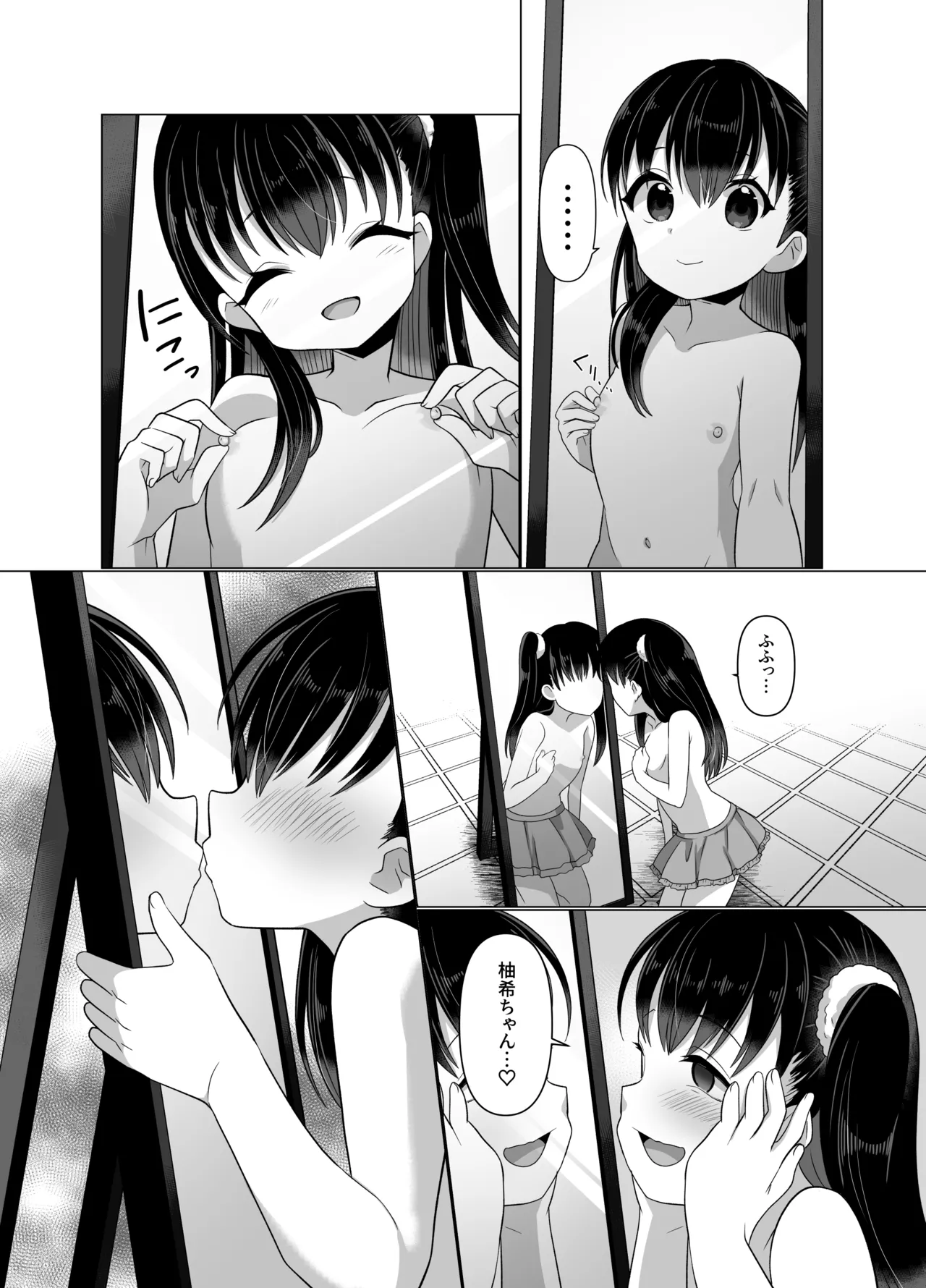 Page 67