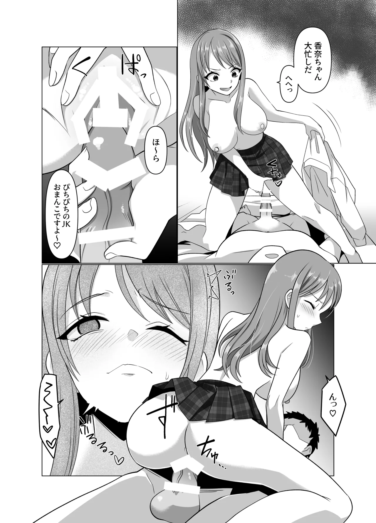 Page 75