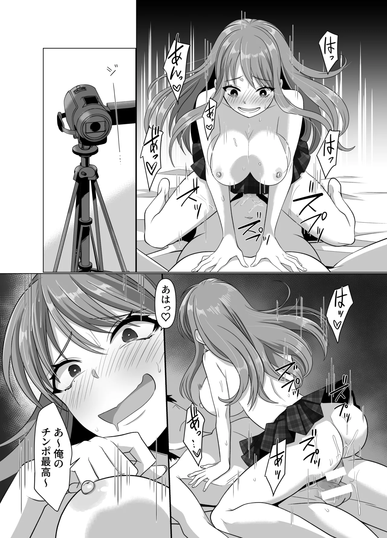 Page 76