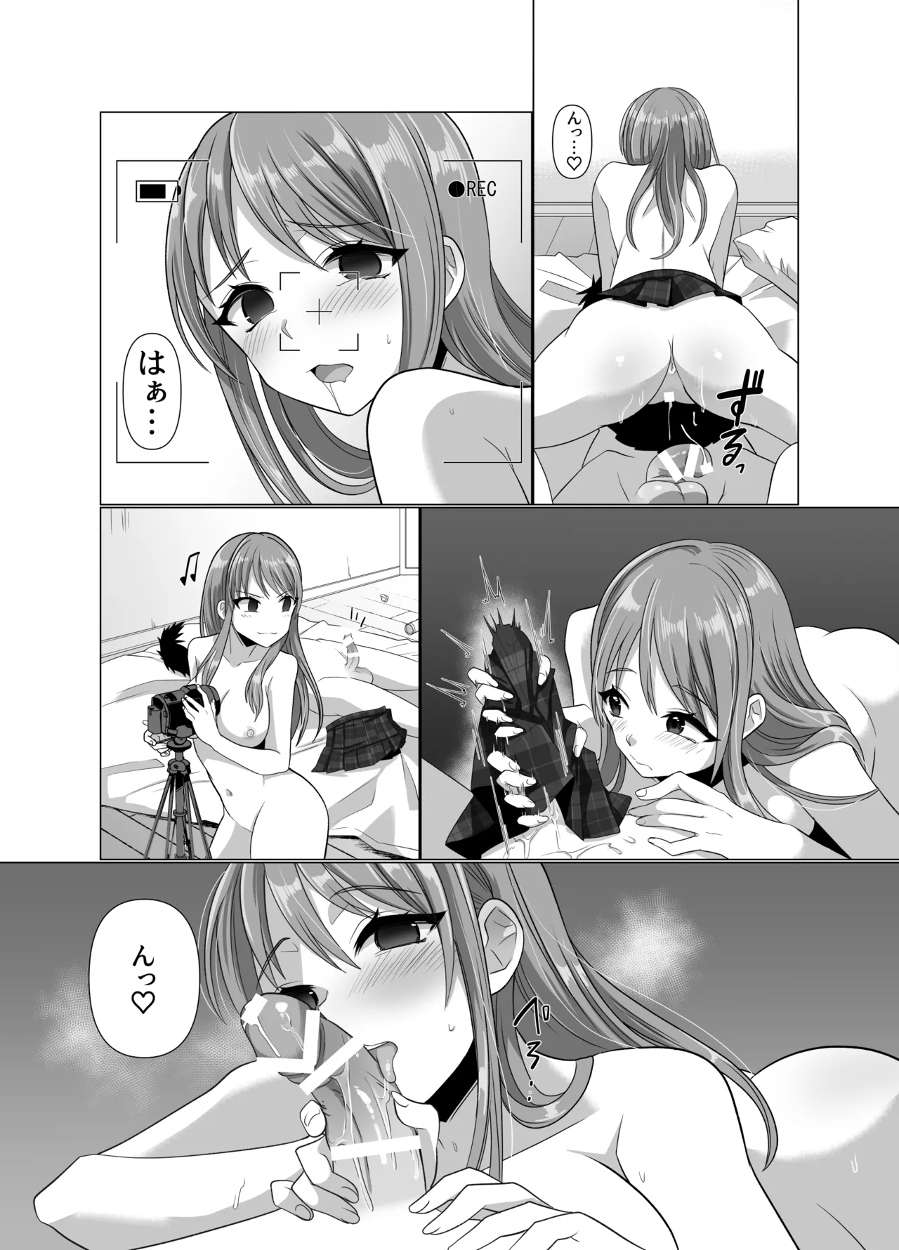 Page 78