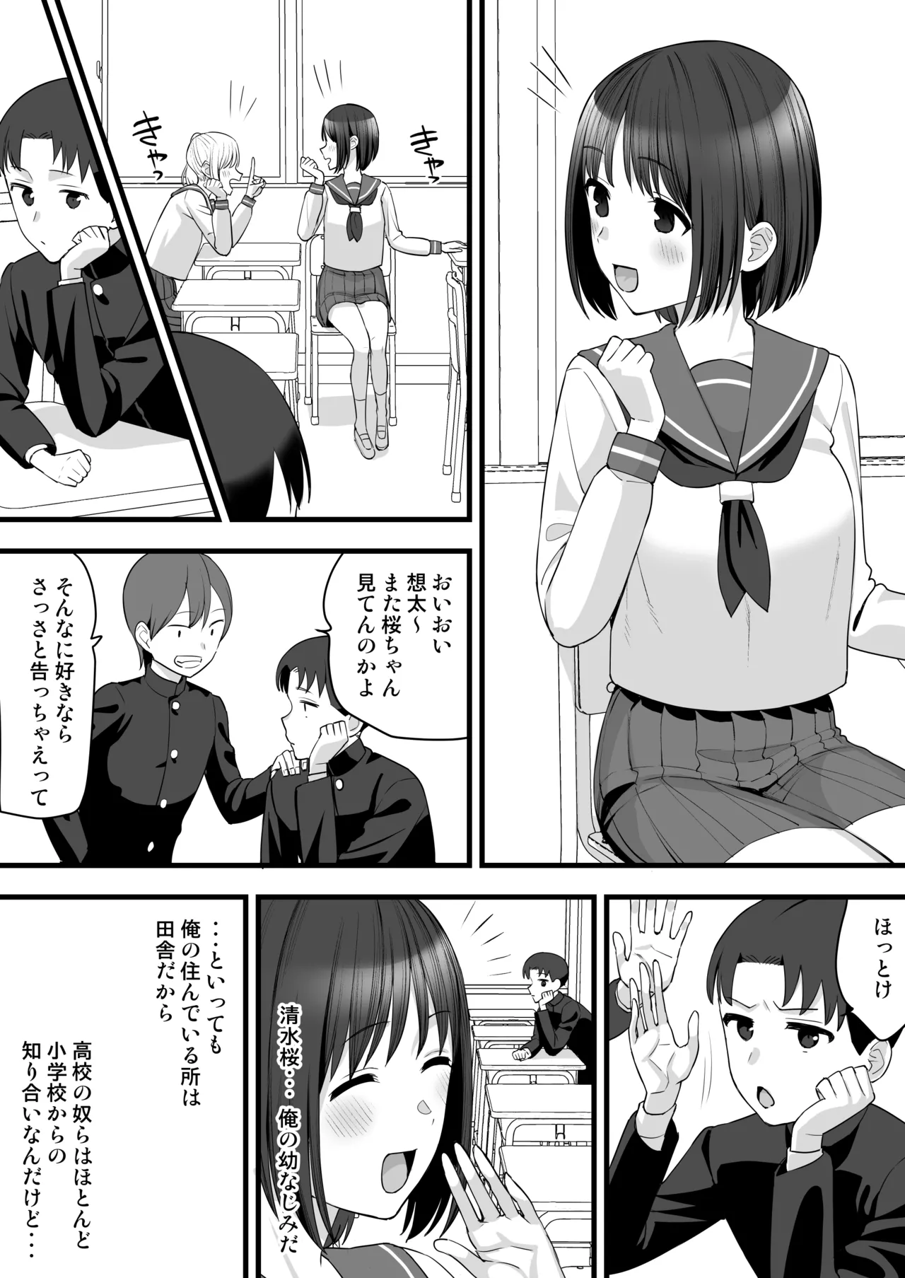 Preview page 2