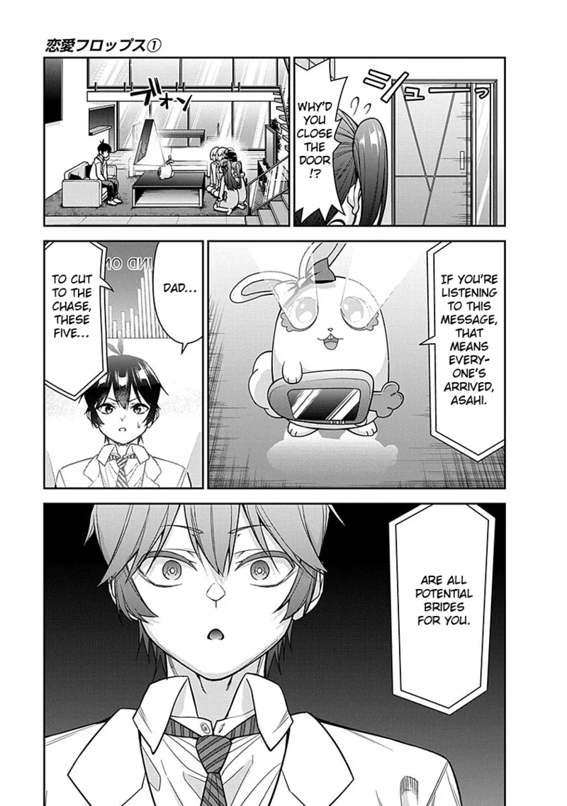 Renai Flops - Page 116