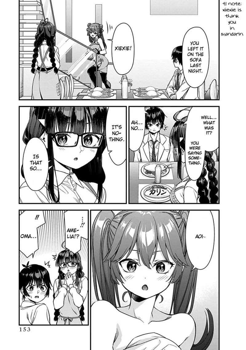 Renai Flops - Page 148