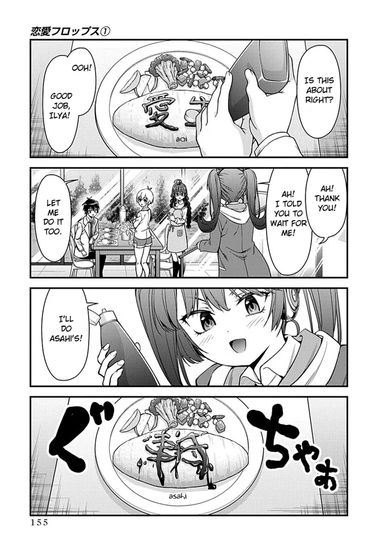 Renai Flops - Page 150