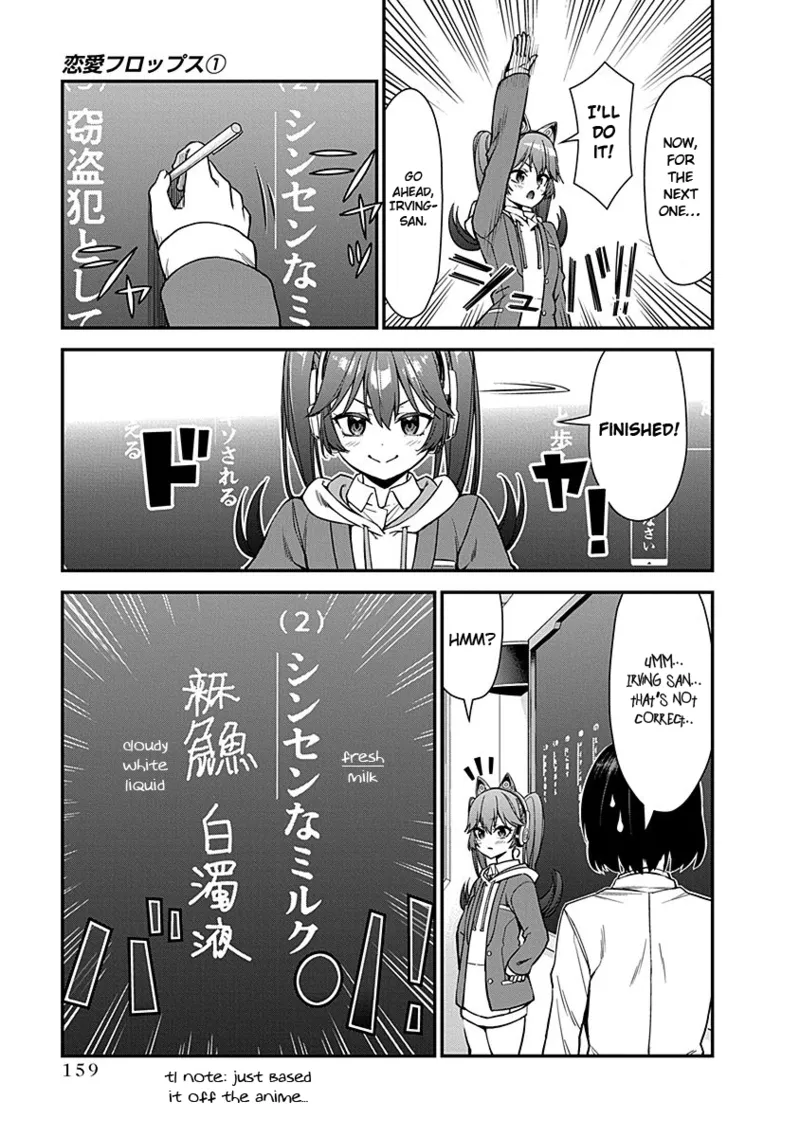 Renai Flops - Page 154