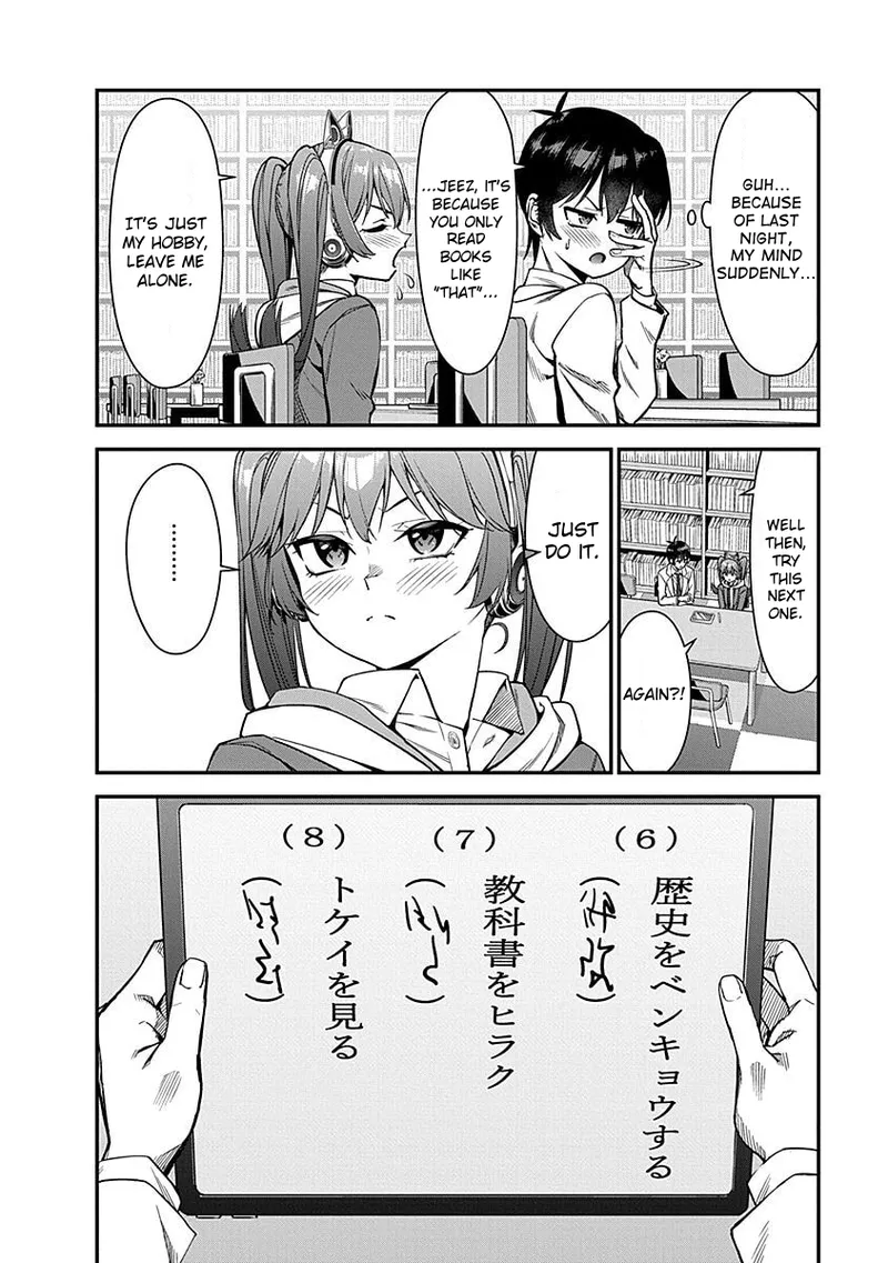 Page 175 of [Ishizaka Ryuudai] Renai Flops [vol.1-3]