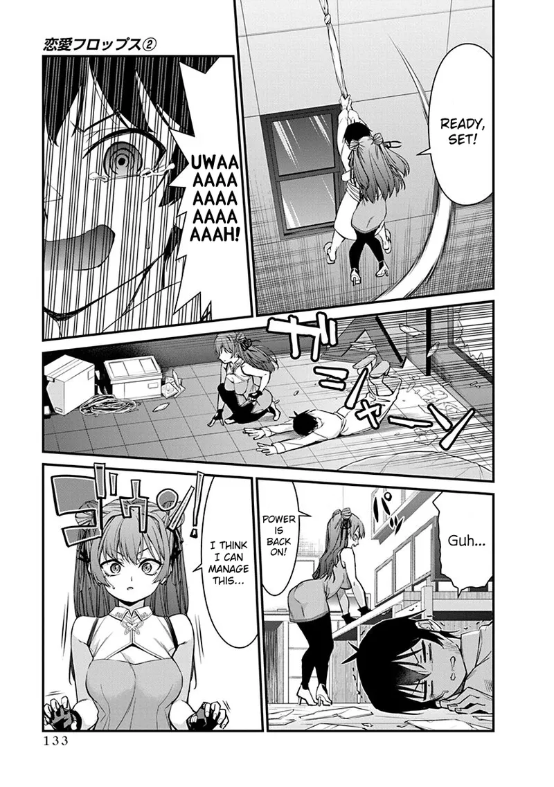 Renai Flops - Page 311
