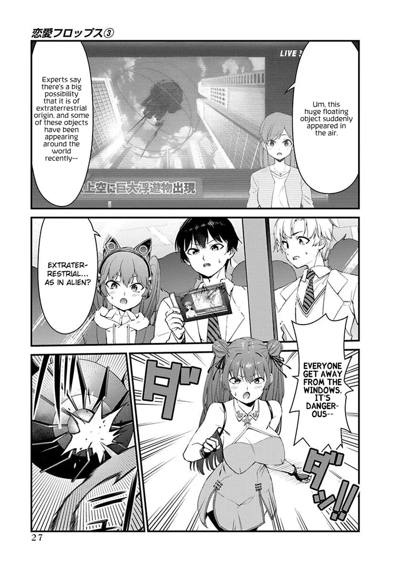 Renai Flops - Page 342