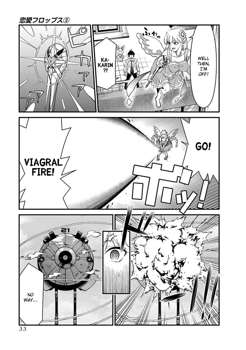 Renai Flops - Page 348