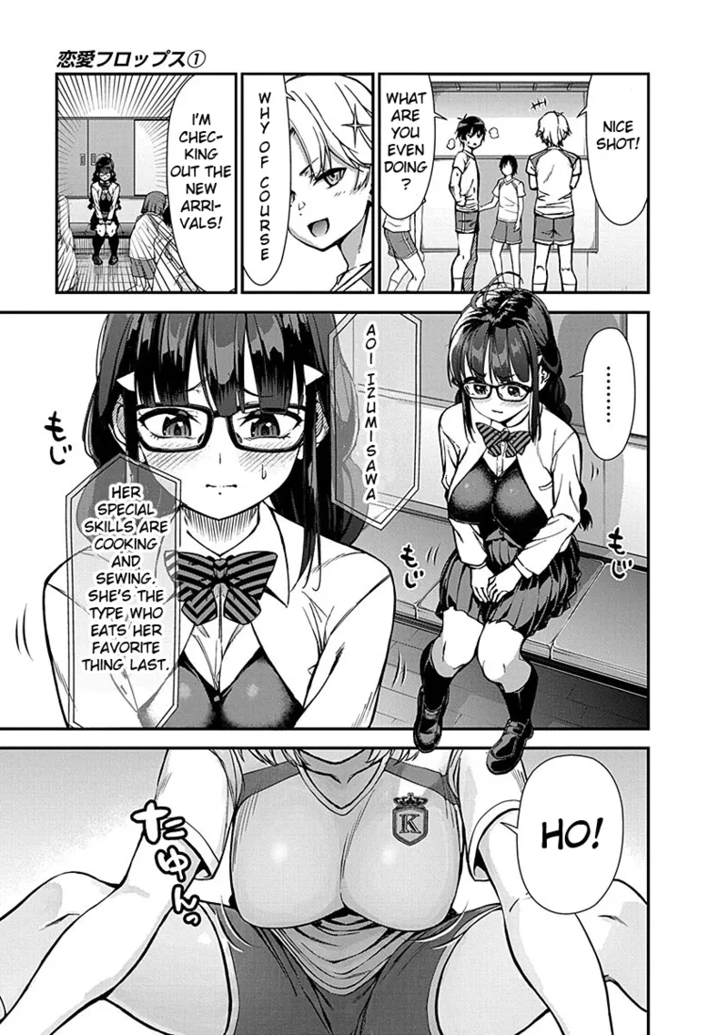 Renai Flops - Page 52