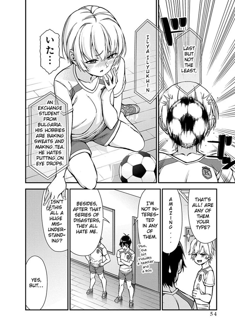 Renai Flops - Page 55