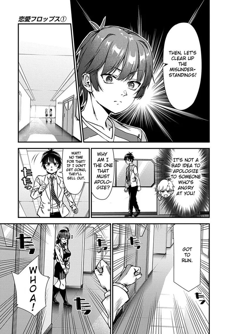 Renai Flops - Page 56
