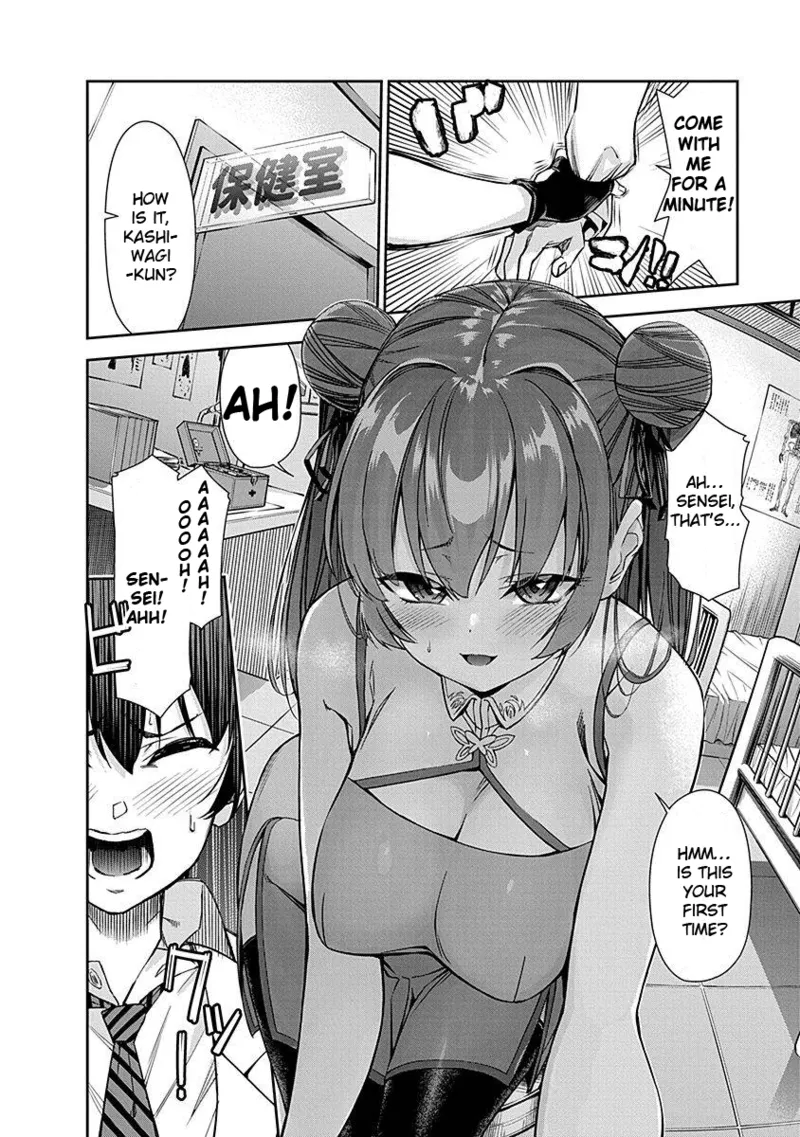 Renai Flops - Page 69