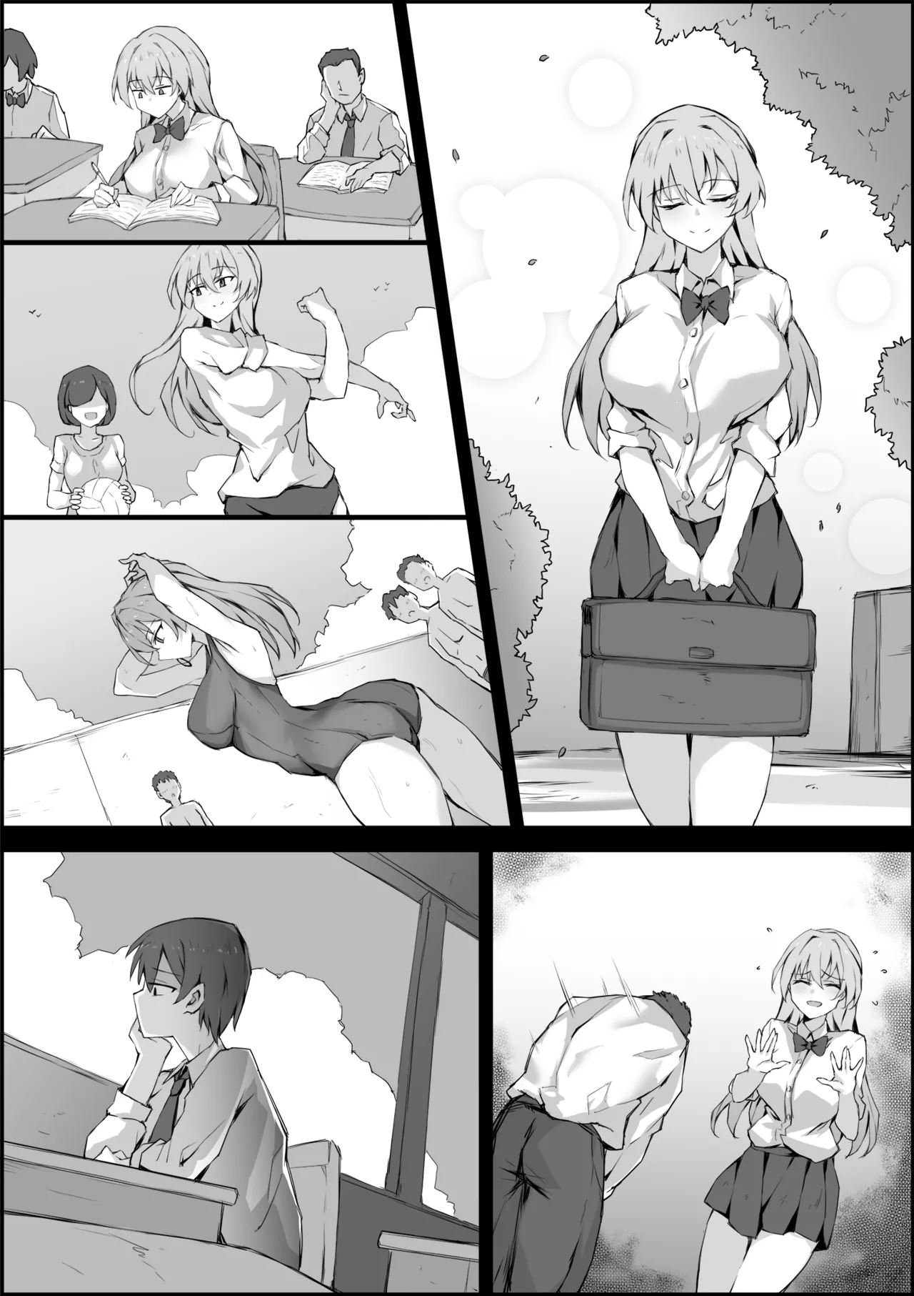 換身體驗月 - Page 14