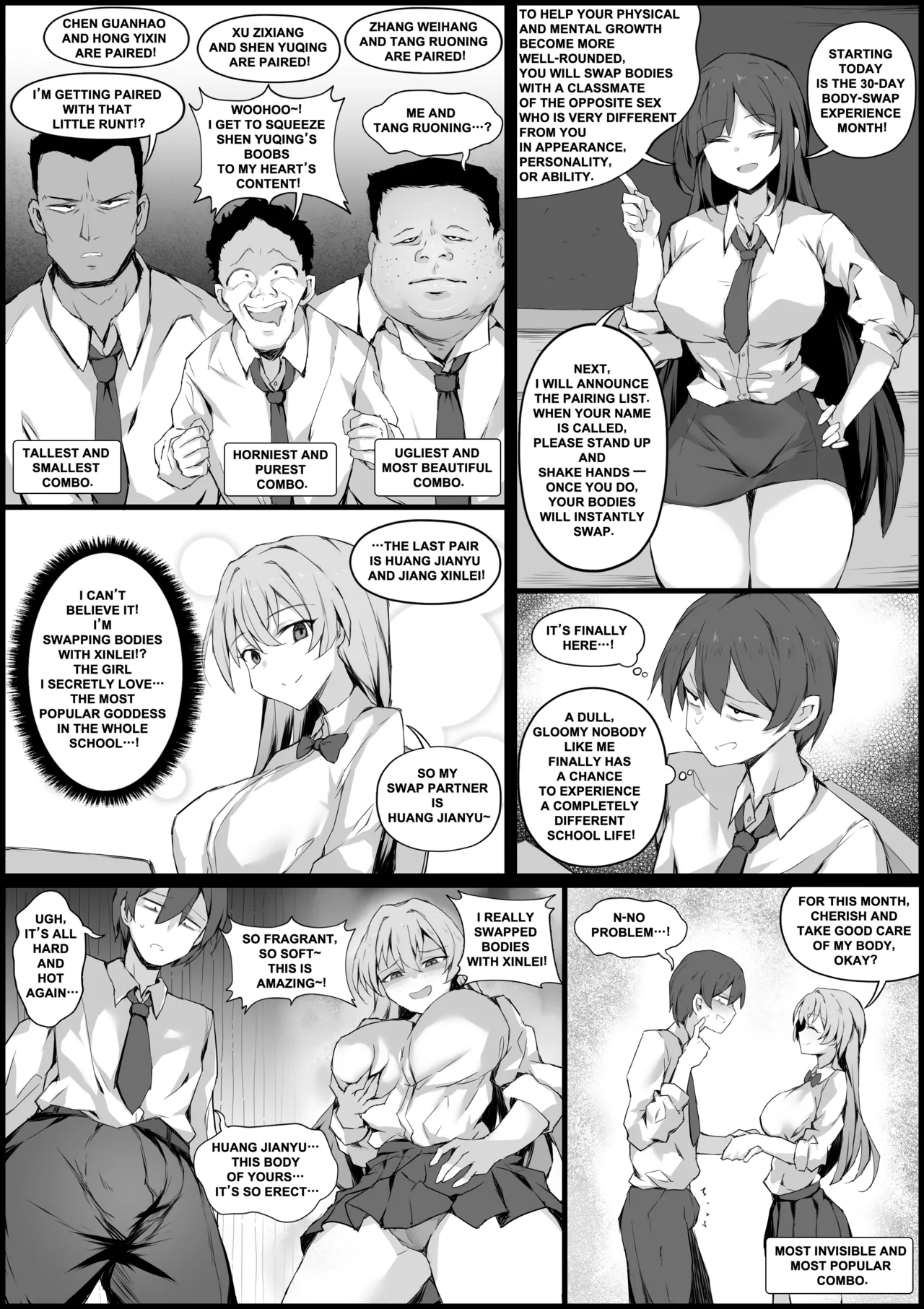 Page 2 of [RERE] Body Swap Experience Month [English]