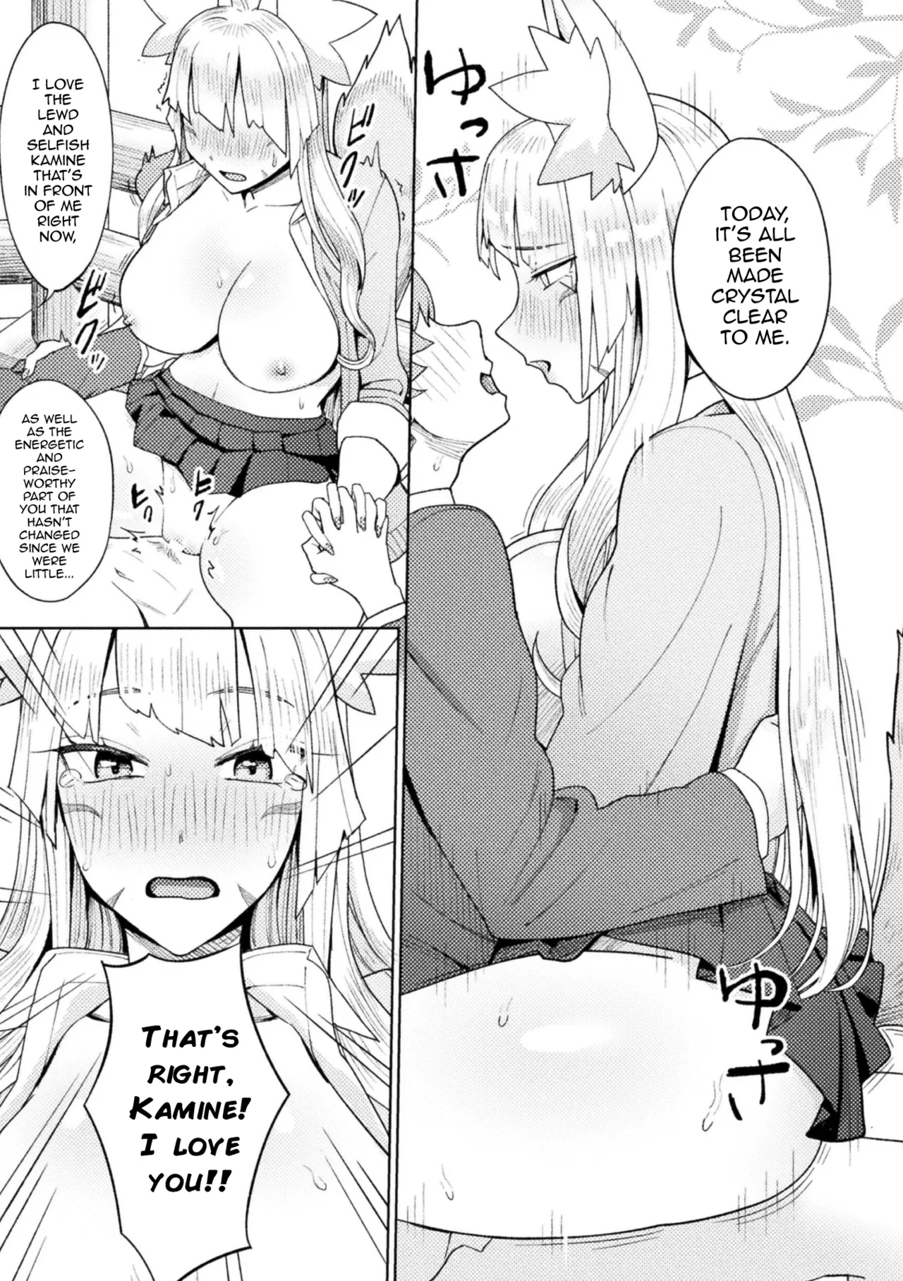 Yokubari Megitsune! Shichihenge - Page 19