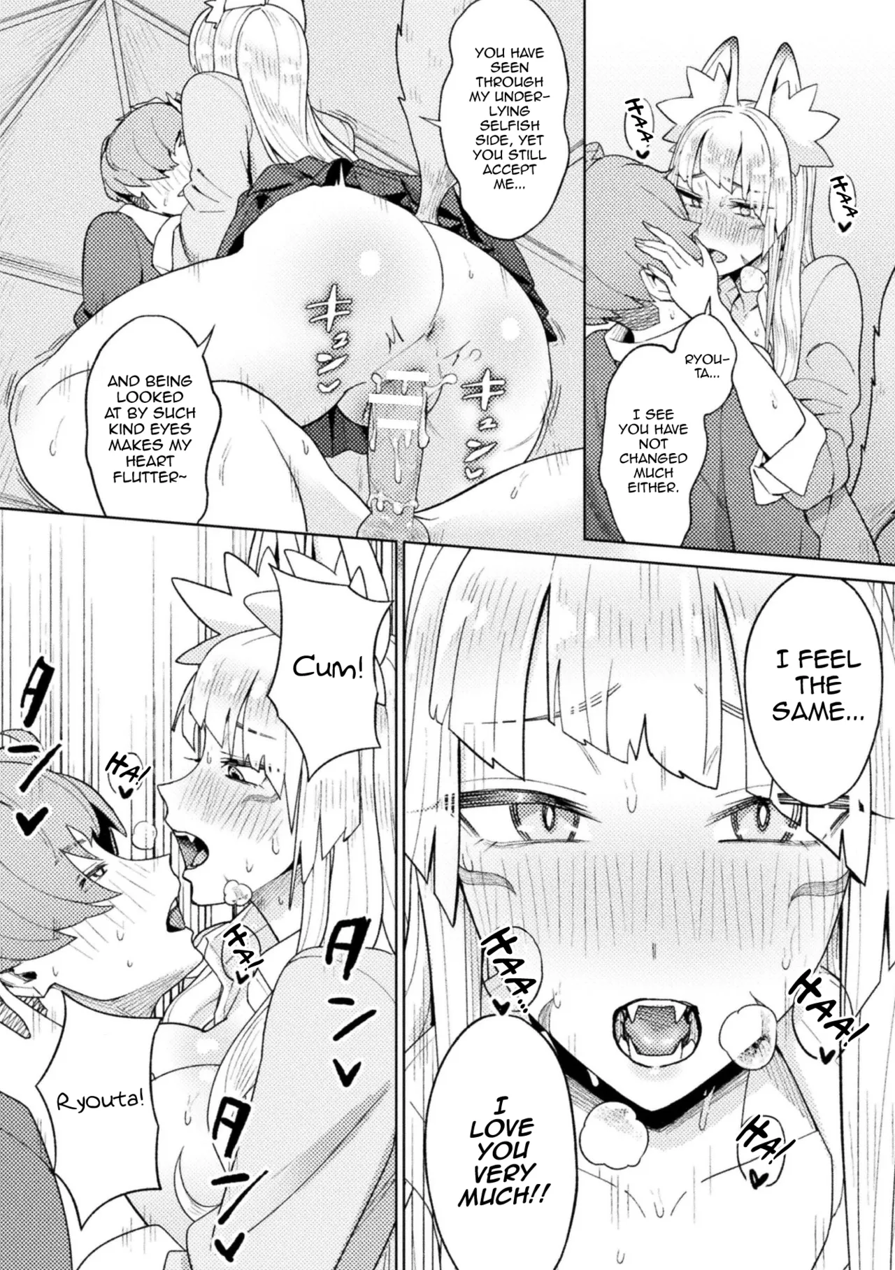 Yokubari Megitsune! Shichihenge - Page 20