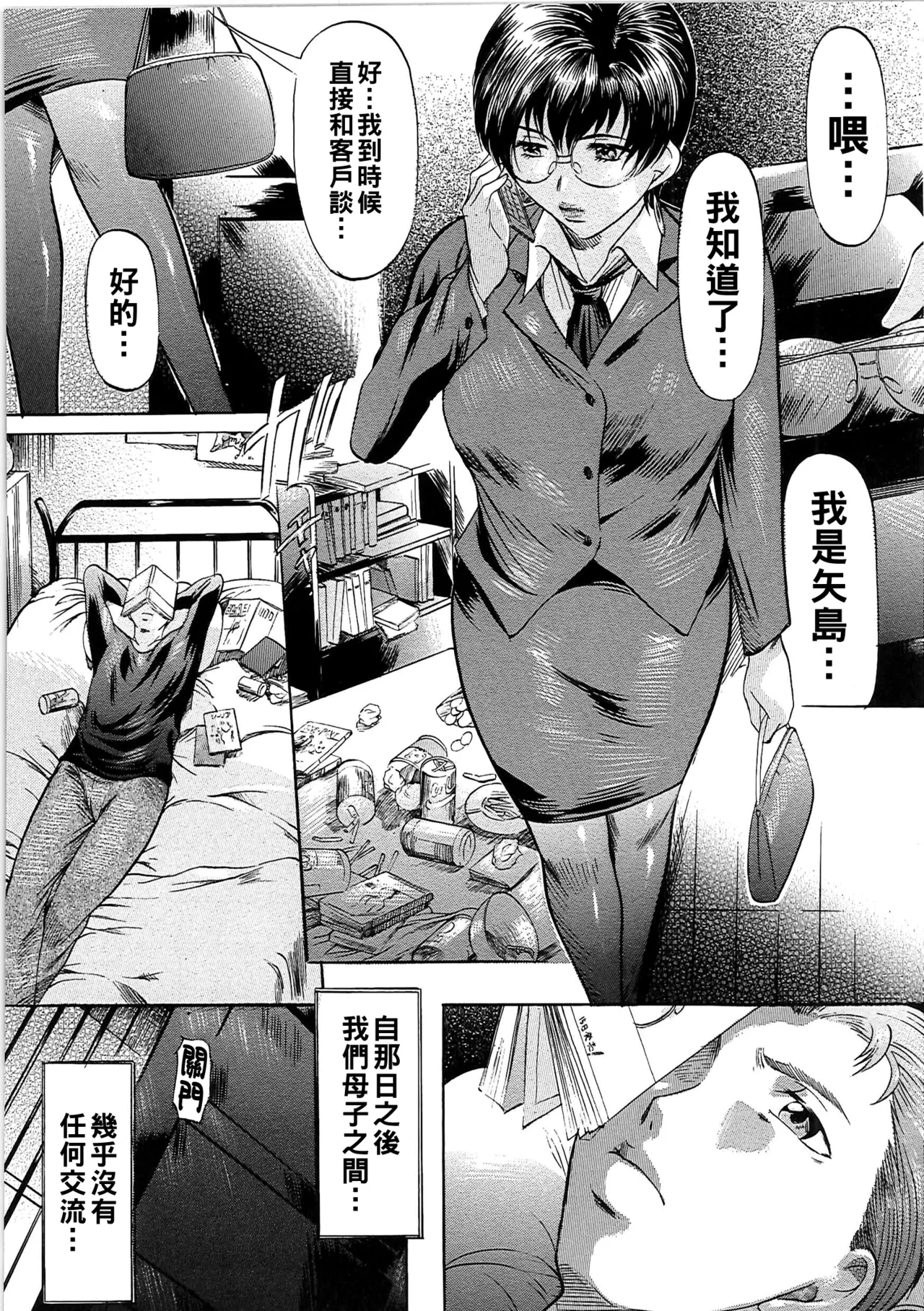 Page 62