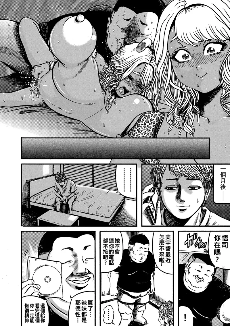 Page 124