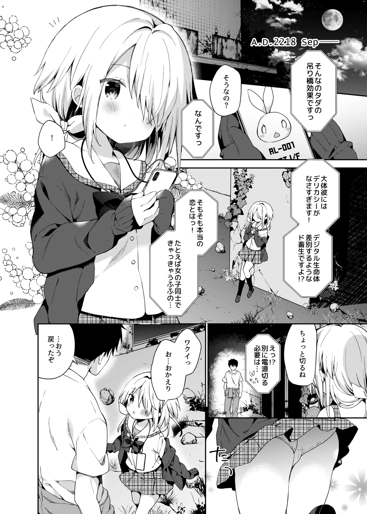 Page 46