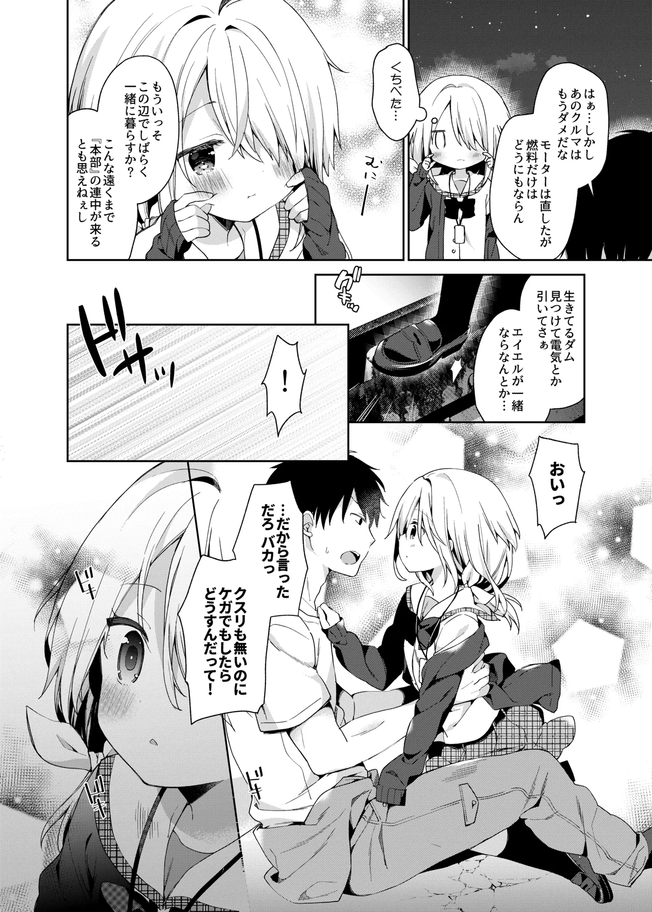 Page 48