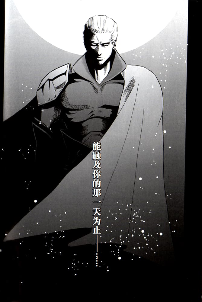 青い兄症候群 - Page 32