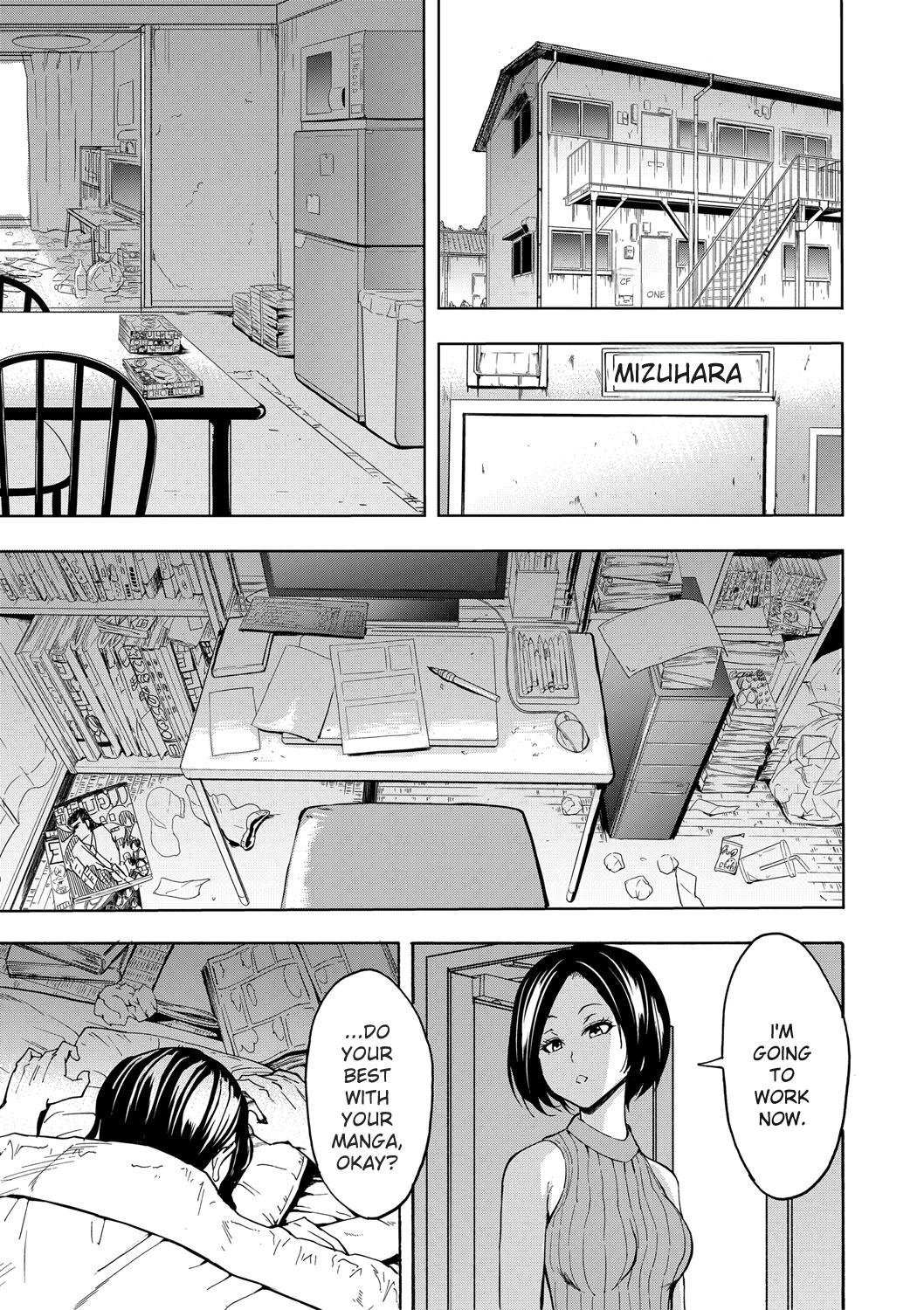 Choukyou×Choukyou×Choukyou - Page 170
