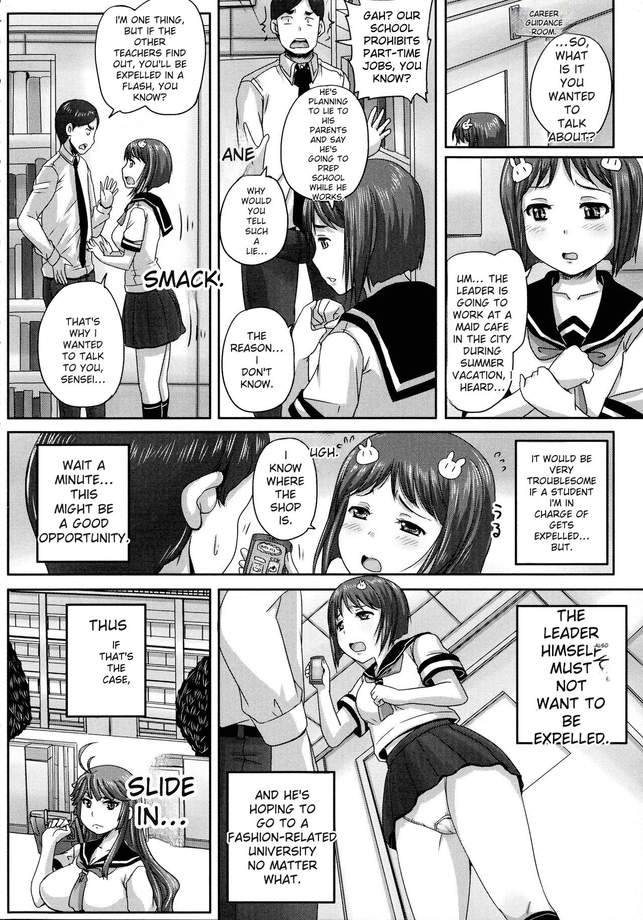Choukyou→Kuppuku→Nikudorei - Page 55