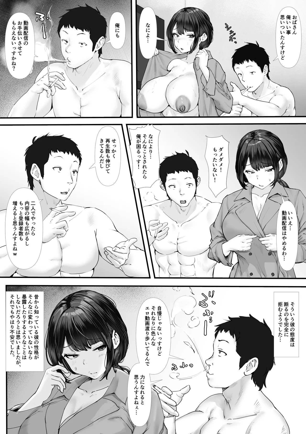Page 61