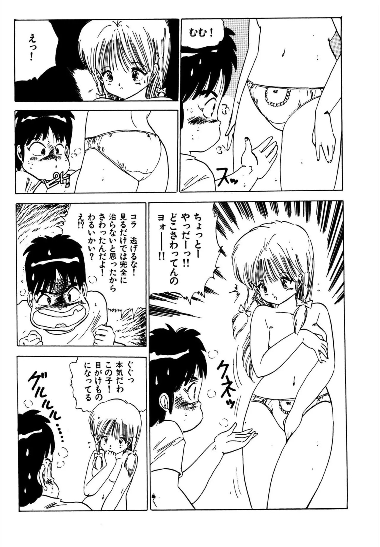 Page 208