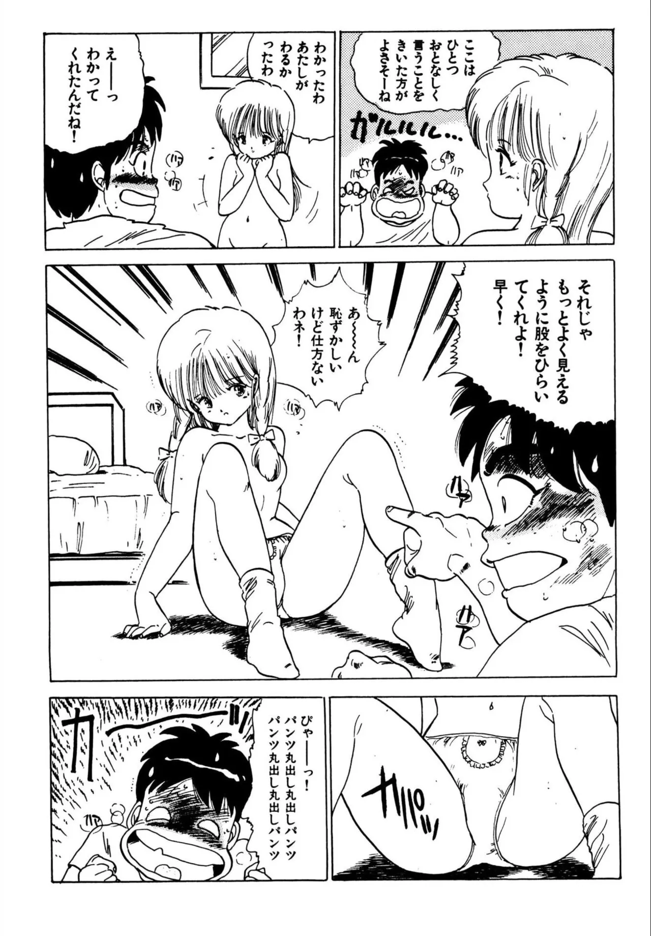 Page 209
