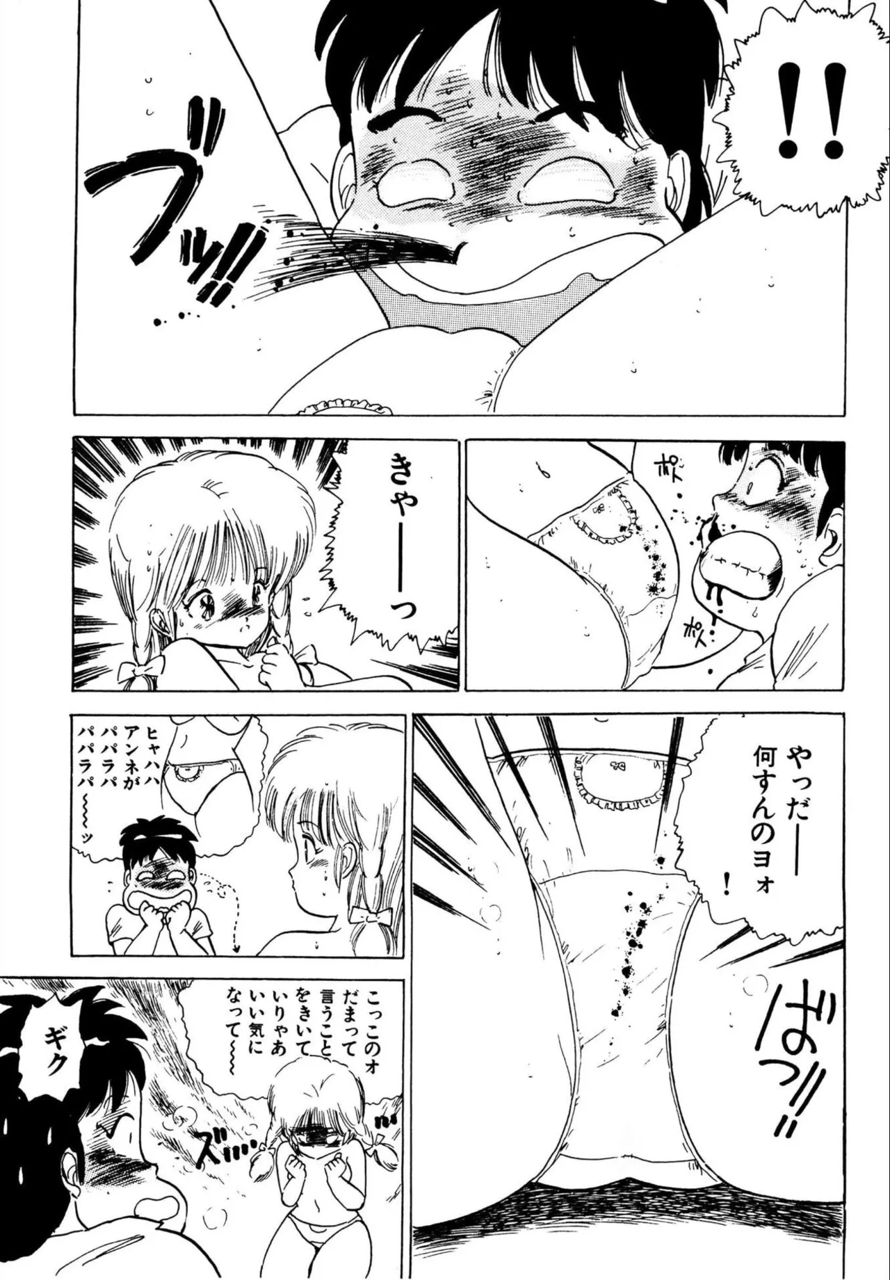 Page 211