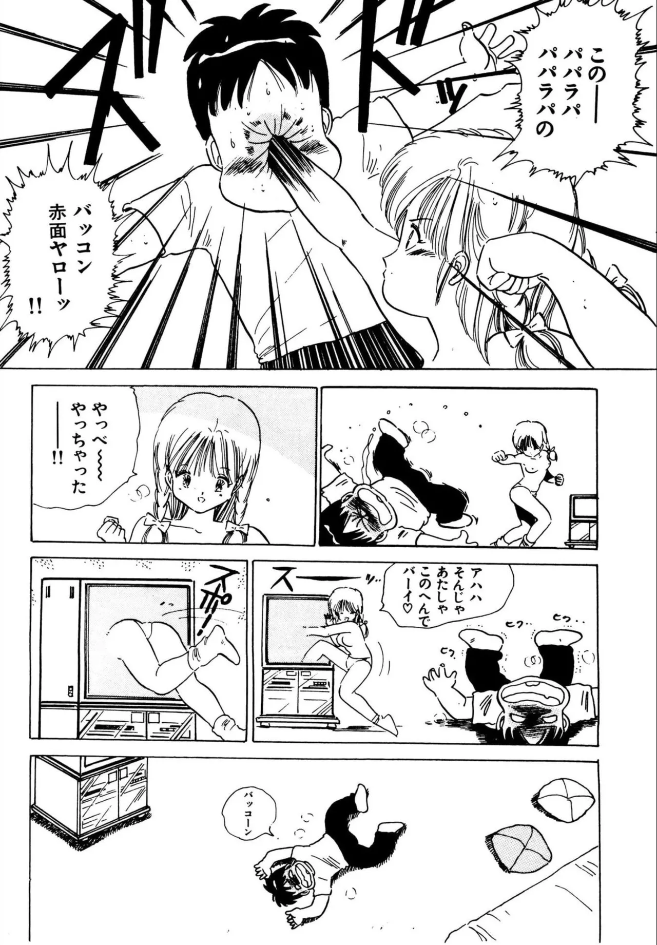 Page 212